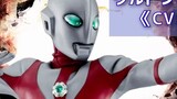 Ultraman Powered by Ultra Galaxy Fight: The Great Conspiracy: Voiced by Tomoyuki Morikawa