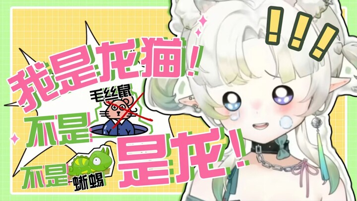 شرير! شرير جداً!!! أنتم جميعاً أشرار قساة!!!