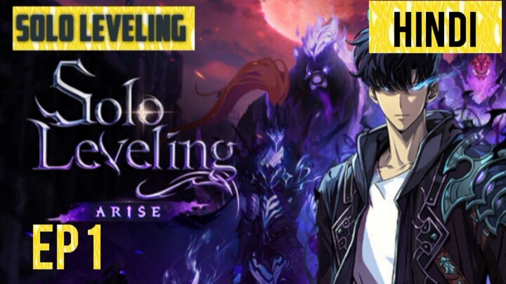 SOLO LEVELING HINDI EXPLAIN EP 1