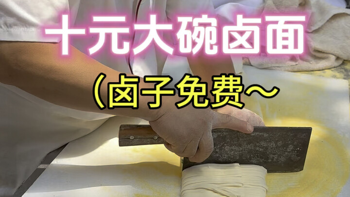 Street-side donkey-back noodle shop serving hearty bowls of hand-pulled noodles with rich braised sa