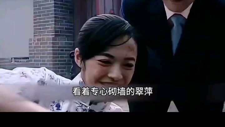 เมื่อเห็นฉุยผิงก่อรังไก่ สายลับที่กำลังสอดแนมก็รู้สึกทันทีว่าไม่จำเป็นต้องทำต่อแล้ว