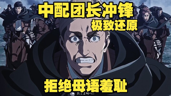 【Vietsub】Diễn văn xung phong của đoàn trưởng – Không hề ngại ngùng vì không phải tiếng mẹ đẻ!!