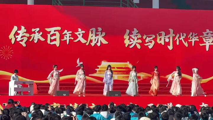 هونغ تشاو يوان... عرض رقص