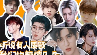 【NINEPERCENT】هل هذه هي المستوى الحقيقي لأفضل فرقة وُجهات في الوسط الفني الصيني؟！