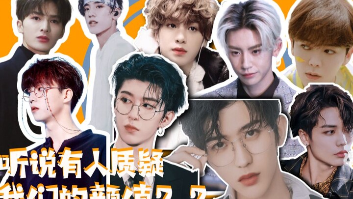 【NINEPERCENT】هل هذه هي المستوى الحقيقي لأفضل فرقة وُجهات في الوسط الفني الصيني؟！