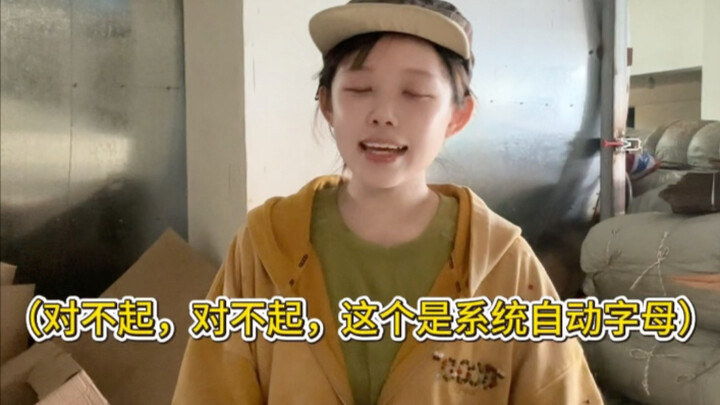 Maafkan saya, Guru Tao Zhe! Maafkan saya, Guru Wu Botao! Selamat Hari Pertengahan Musim Gugur, saya 