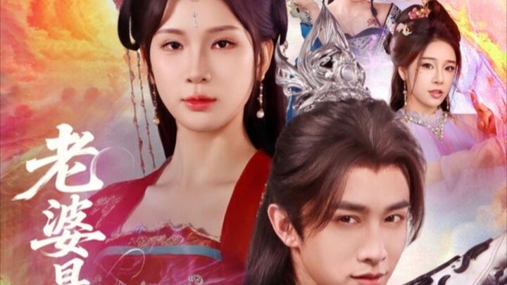 ซูฉางชิง ทะลุมิติพร้อมระบบตอกอาจารย์สู่เซียน