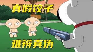 【呆】真饺子死了，邪恶饺子上线