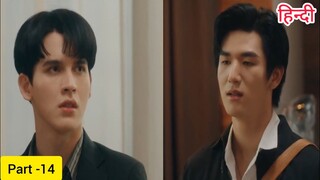 Big Dragon The series (P-14) Explain In Hindi / Thai New Bl Drama Explain In Hindi @Kdrama Explain