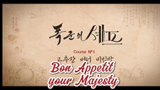 Bon Appetit Your Majesty [ENG-DUB]HD Episode 1