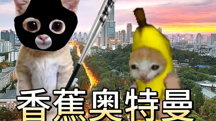 Ultraman Pisang