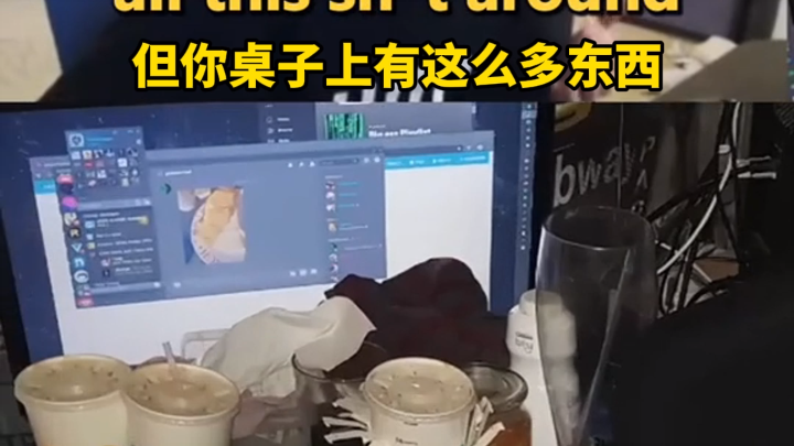 xQc วิจารณ์เดสก์ท็อปแฟนแบบเจ็บๆ: สกปรกเหมือนคอกหมูเลย!