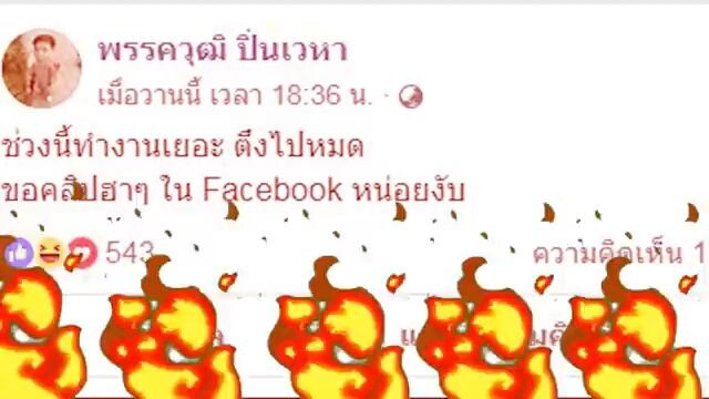 เฉี๊ยบ เฉียบ Ep.1 : แหมมม เยิ้มเลยนะลุง