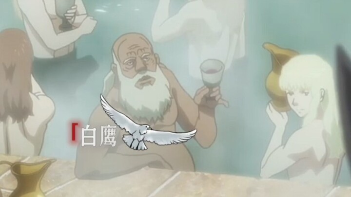 Old man: I am pure love