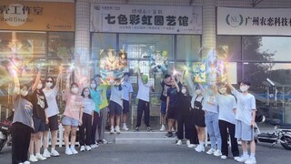 Let us become the light of hope together!