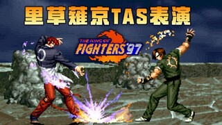 Dalam [The King of Fighters 1997], Kyo Kusanagi memamerkan keahliannya di setiap frame!