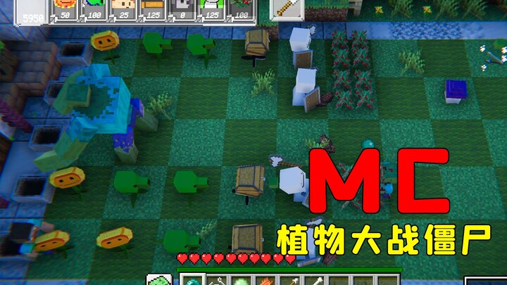 Minecraft, tetapi Plants vs. Zombies