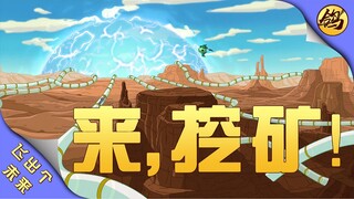 比特币暴涨，掀起科技淘金热潮——来，挖矿！