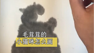 毛茸茸的小猫咪怎么画
