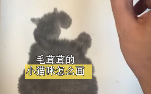 How to draw a fluffy little kitten