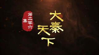 第206集 喷射都尉