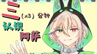 三分钟了解VRP的阿萨Aza！