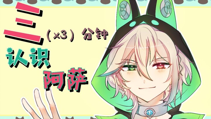 三分钟了解VRP的阿萨Aza！