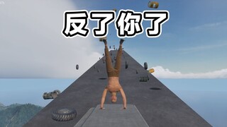 Please stand upside down to watch this video