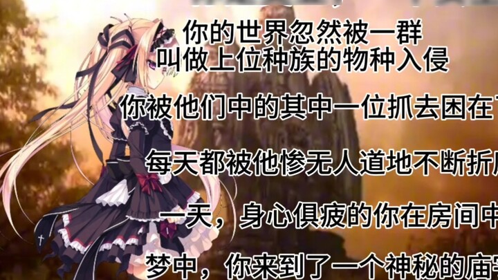 Dead Hall, tapi yang terkuat