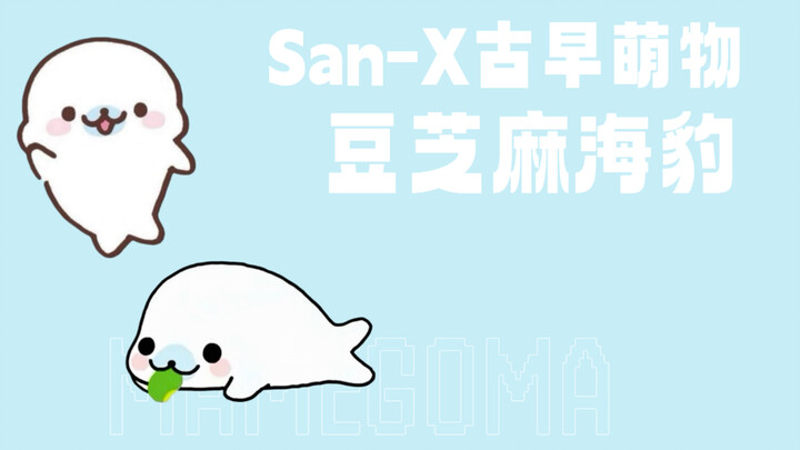 A tiny, palm-sized soybean-seed seal—how much longer must humans be ruled by such adorable creatures