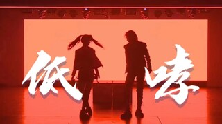 小丑小丑女爆改河曲？《低哮》白情版练习室｜来听哥谭市最佳拍档的脚步声