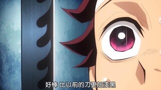 缘一刀上的漆黑程度和炭治郎的完全不一样，震惊炭治郎