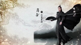 S02 Oh My Emperor episode 6