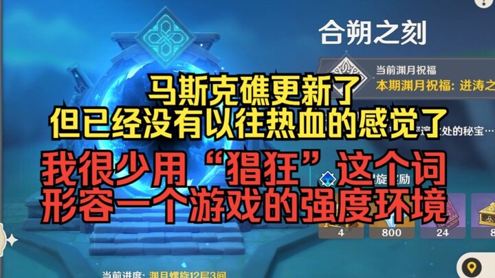 【Versi Terbatas Edo Tensei Kakak T0】Pertarungan di jurang ini bikin aku benar-benar pengin melenguh!