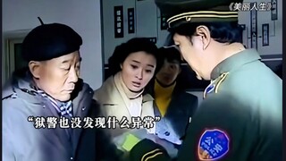为了让监狱的儿子吃上荤腥，父亲竟然想到把猪油塞进牙膏里
