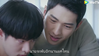 จูบนี้เป็นการตอบแทนนะ Be Loved in House - I Do(ซับไทย) Highlight EP7 ดู Full EP ที่ WeTVvip