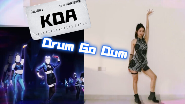 K/DA ฉันมาแล้ว! Just Dance 2021: คัฟเวอร์ Drum Go Dum ของ Extreme Girls | Elsie Fangfang