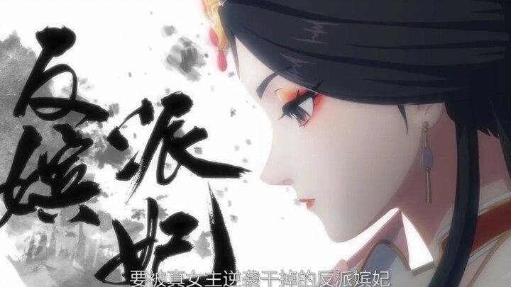 [What Kind of Decency Is This] Trailer PV