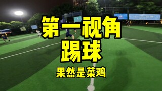 He is indeed a rookie on the court