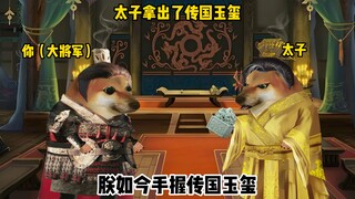 此时你会怎么做
