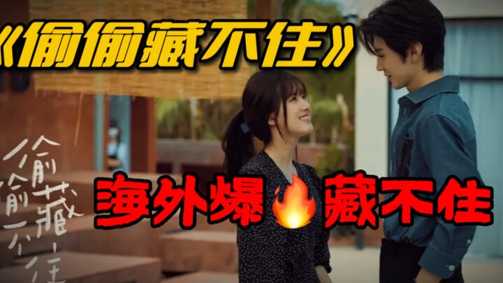 “Thầm yêu tàng hình”, gây sốt khắp nước ngoài, không thể giấu nổi