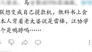 Gió xuân ảm đạm lại về đây, thế giới đã đổi thay