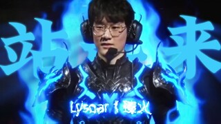 “守着一个空王座有什么用，不如来守护我，站起来！！！”