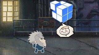 死二自传：对空之路