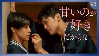 [Tập 3] Tình yêu bắt đầu nơi vũ trụ song song