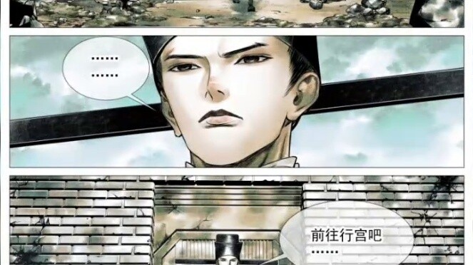 Bab terbaru komik Shao Song 178, ekspedisi pribadi!