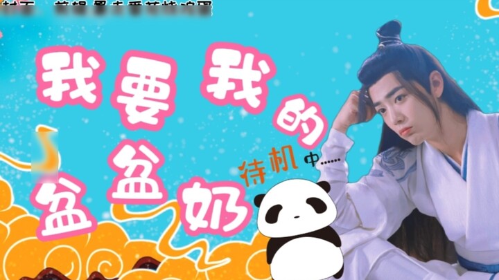 [Wangxian/Perkembangan Lucu] Episode 5 "Aku Ingin Susu Panpanku"