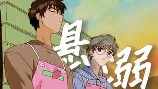 [Momoya x Yukito] "With the sound of drowning, ancient pure love appears." The first pure love CP we