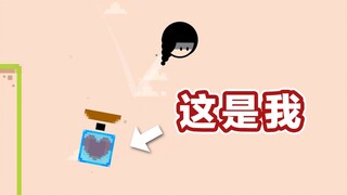 กระโดดข้ามแพลตฟอร์ม! แต่ฉันคือ "แพลตฟอร์ม"