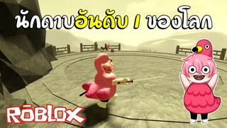 Roblox | นักดาบอันดับ 1 ของโลก ปรากฏตัว ZOぞ [WIP] แมพซามูไร !!!